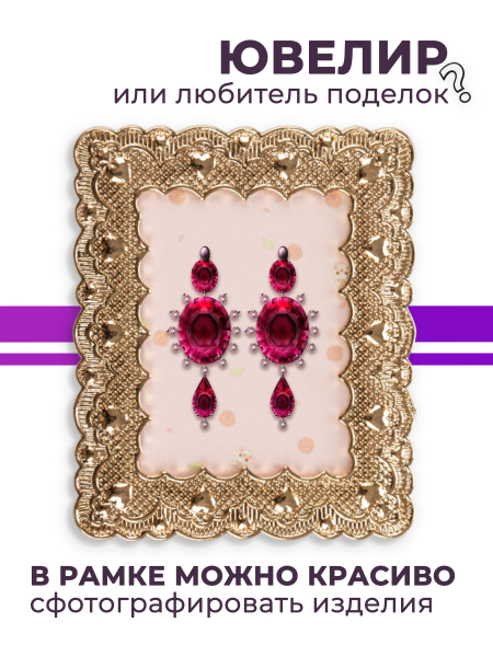 Купить рамку для демонстрации дизайнов ногтей на типсах R-05 Шарлотта