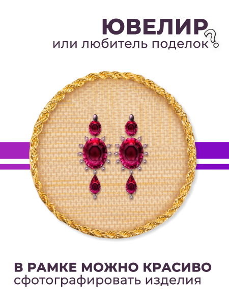 Купить рамку для демонстрации дизайнов ногтей на типсах R-07 Жаклин