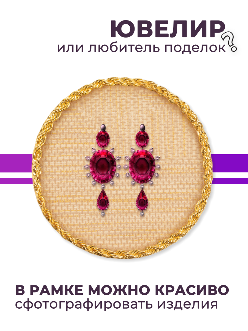 Купить рамку для демонстрации дизайнов ногтей на типсах R-07 Жаклин