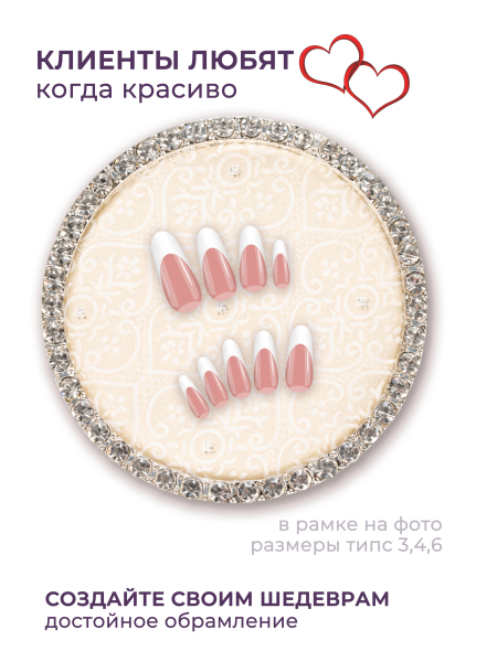 Купить рамку для демонстрации дизайнов ногтей на типсах R-09 Изабель