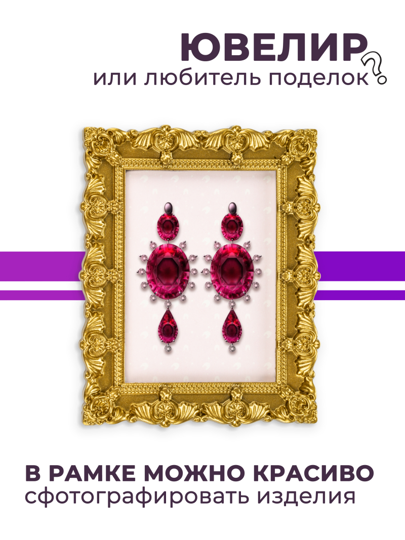 Рамка для типс R-11 Габриэль в портфолио