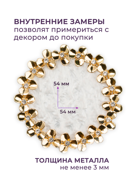 Купить рамку для типс R-12 Элизэ для портфолио