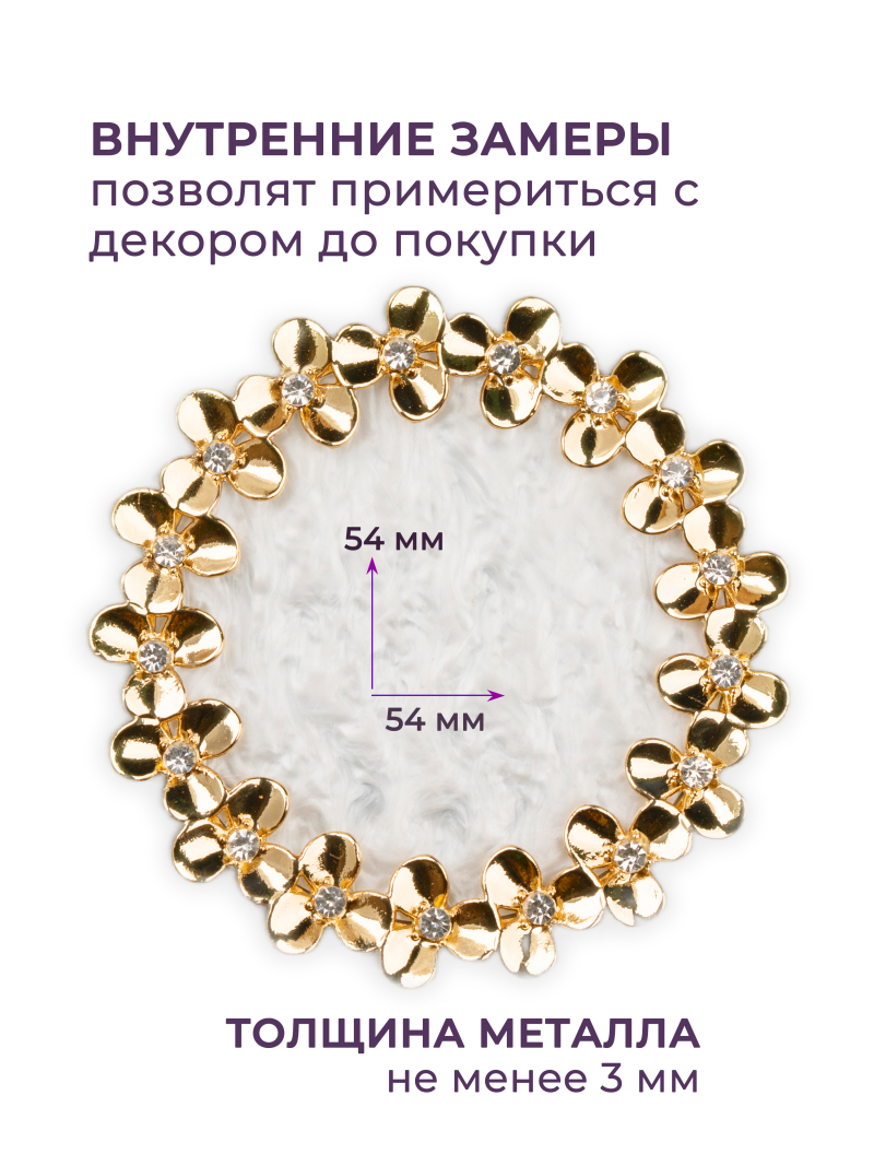 Купить рамку для типс R-12 Элизэ для портфолио