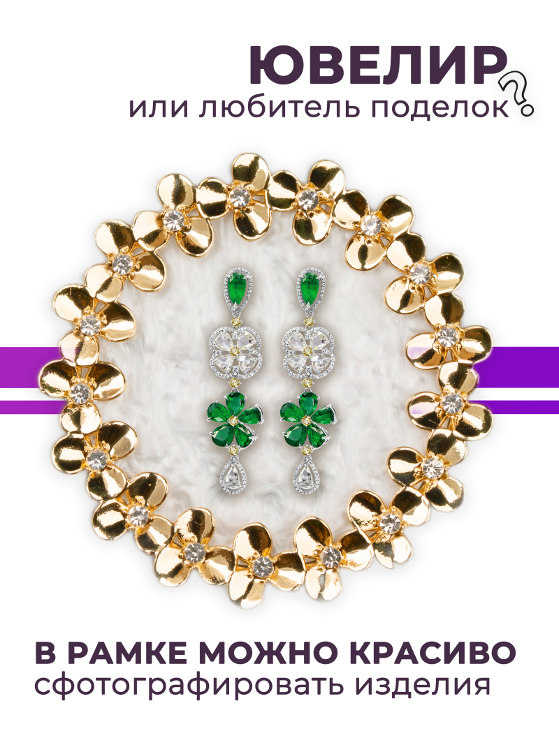 Купить рамку для типс R-12 Элизэ для портфолио