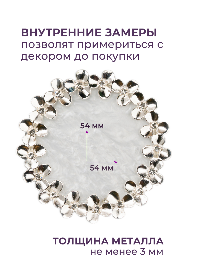 Купить рамку для типс R-13 Мишель для портфолио