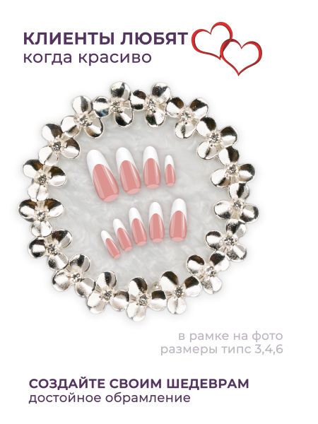 Купить рамку для типс R-13 Мишель для портфолио