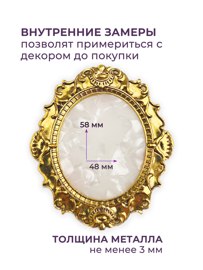 Купить рамку для типс R-14 Мадонна для портфолио