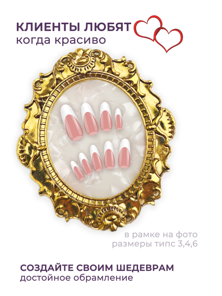 Купить рамку для типс R-14 Мадонна для портфолио