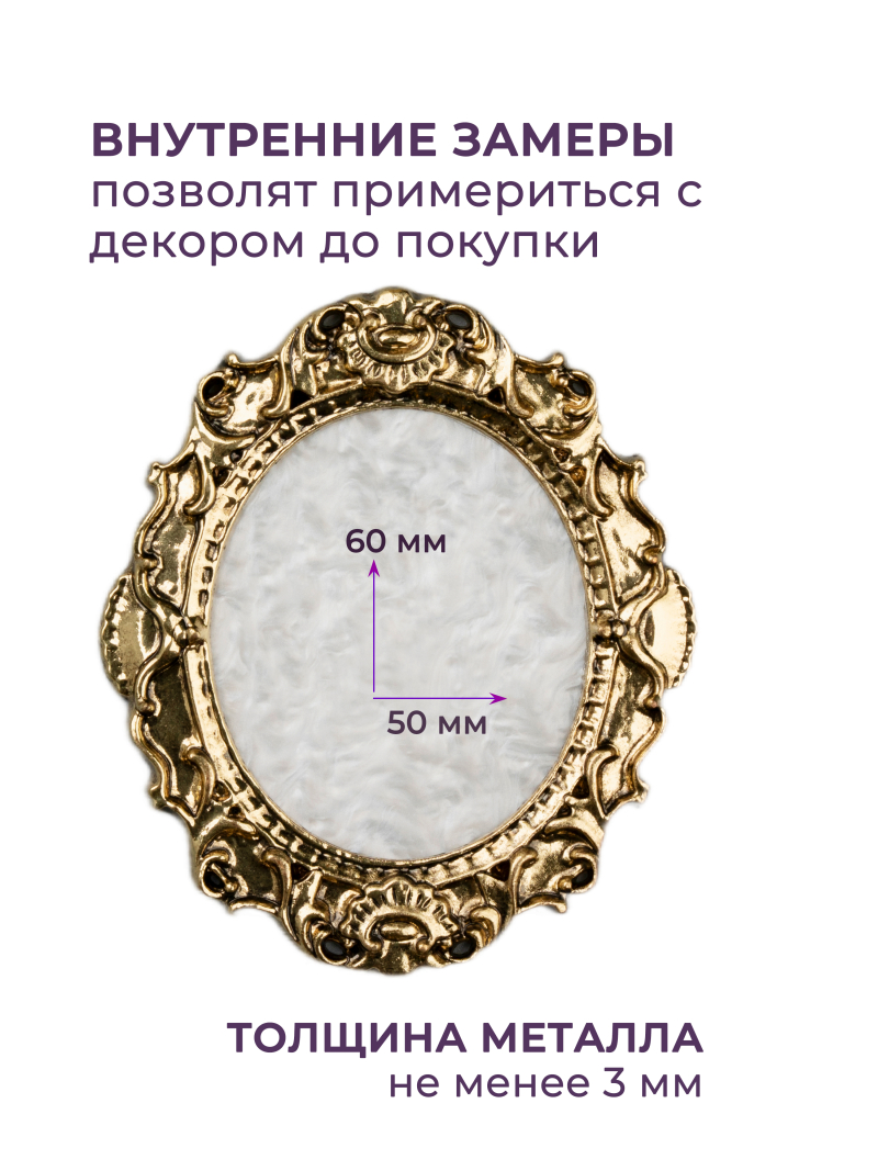 Купить рамку для типс R-15 Кармен для портфолио