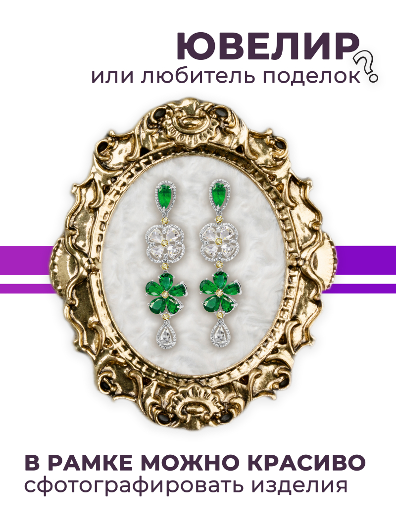 Купить рамку для типс R-15 Кармен для портфолио