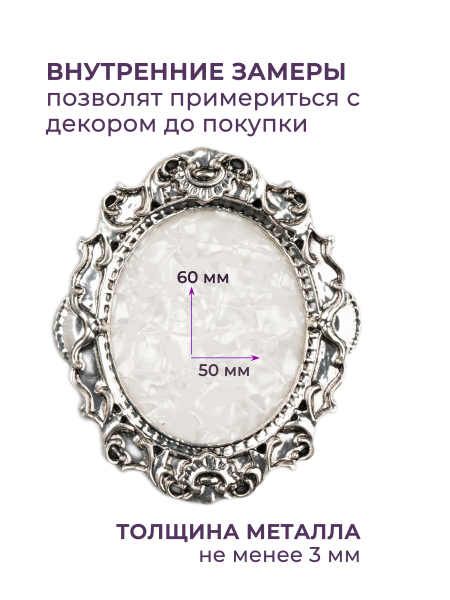 Купить рамку для типс R-16 Мари для портфолио