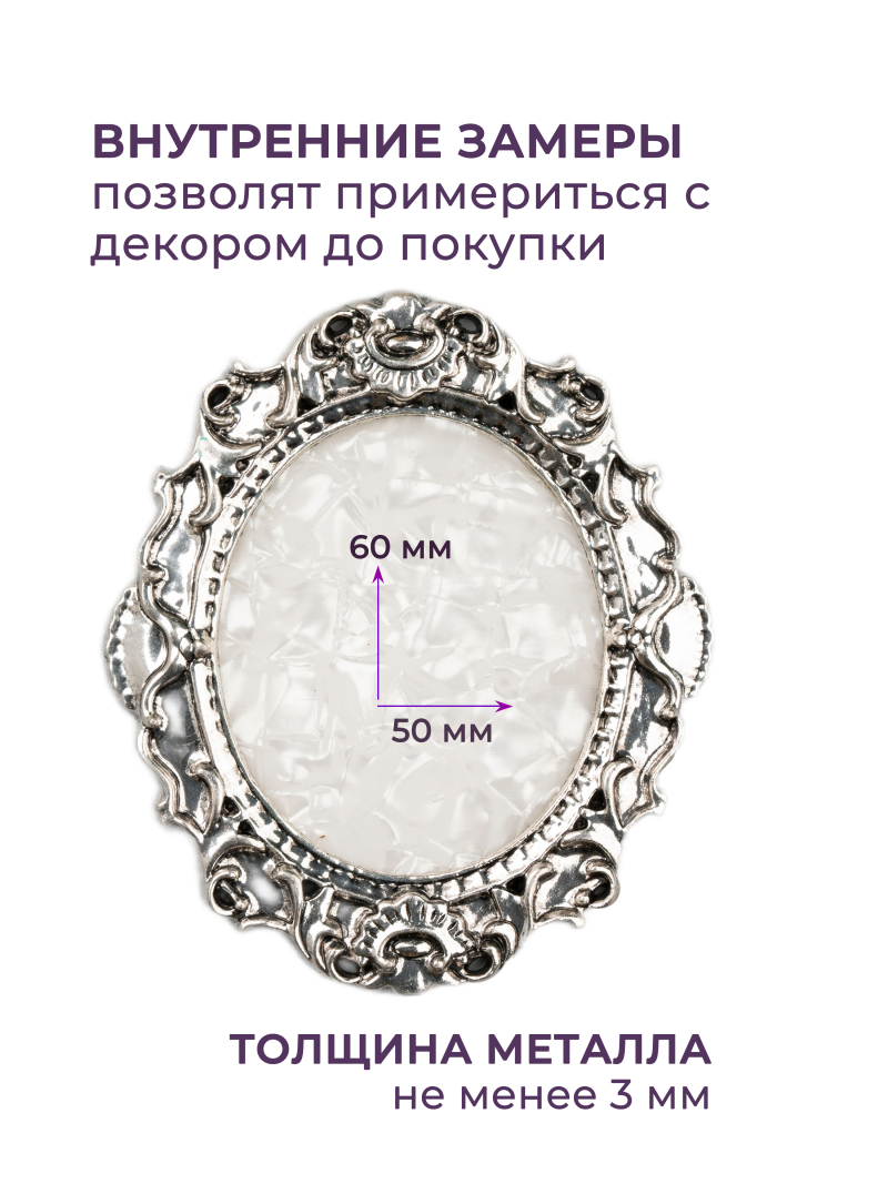 Купить рамку для типс R-16 Мари для портфолио