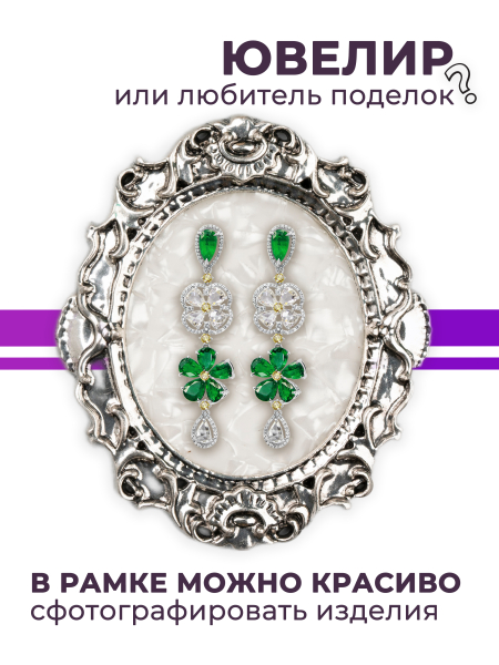 Купить рамку для типс R-16 Мари для портфолио