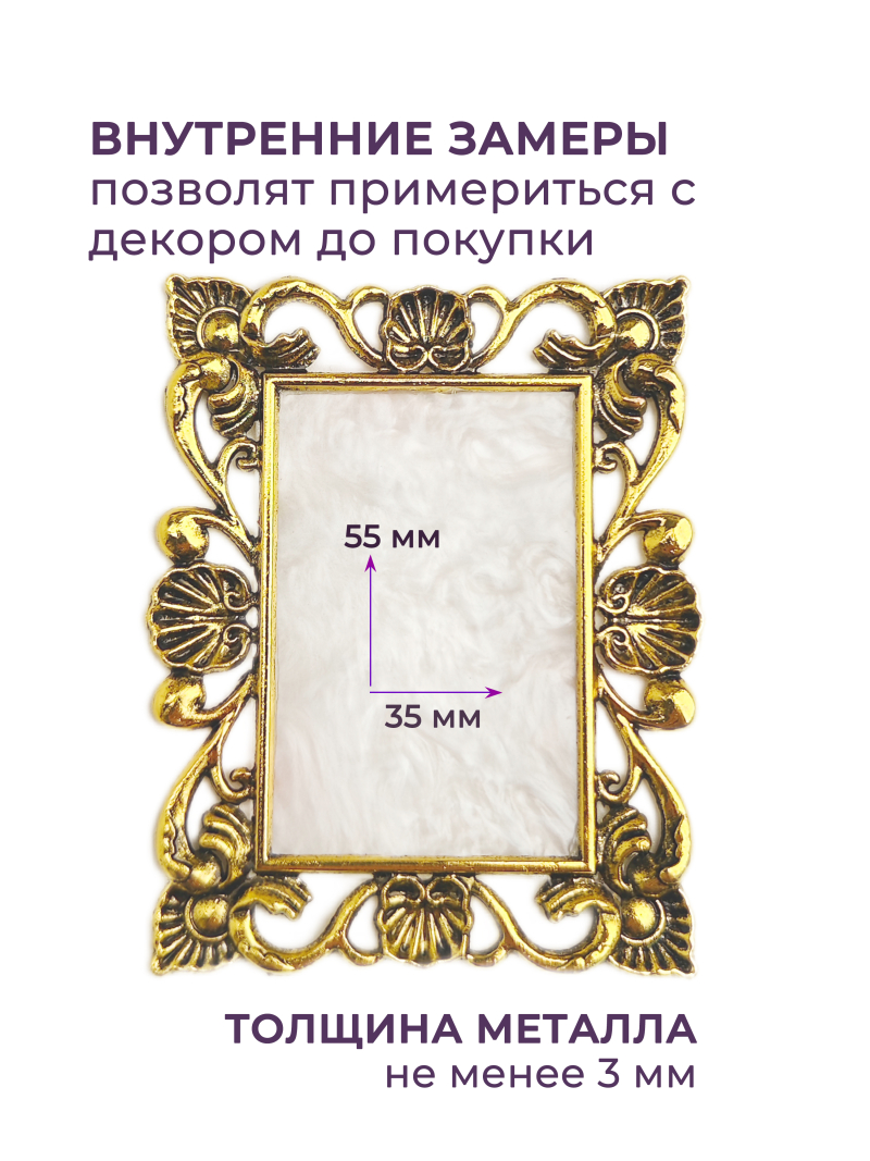 Купить рамку для типс R-17 Скарлетт для портфолио