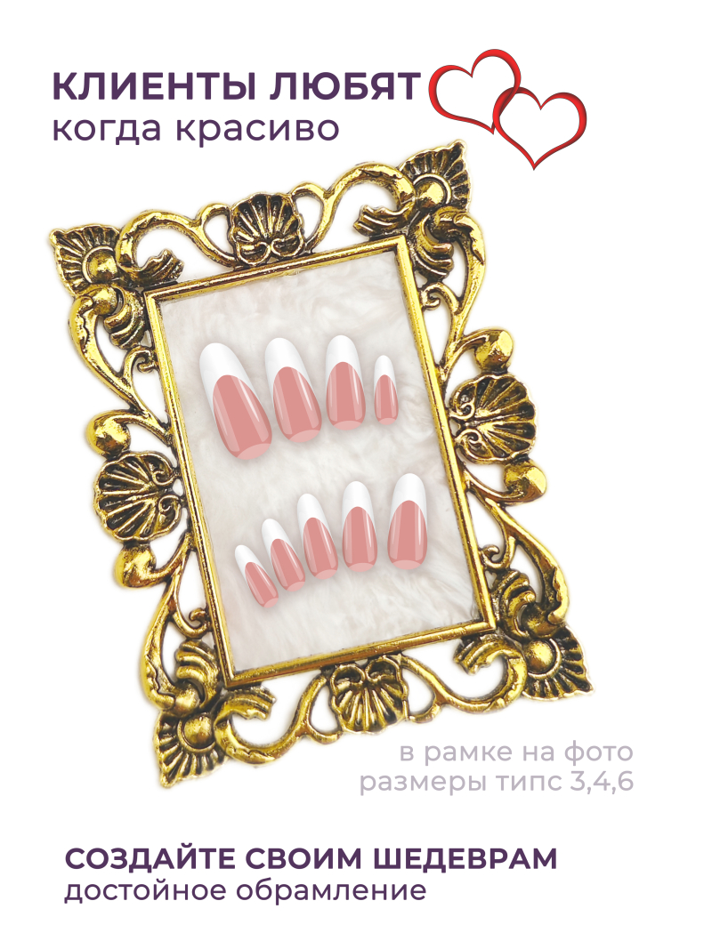 Купить рамку для типс R-17 Скарлетт для портфолио