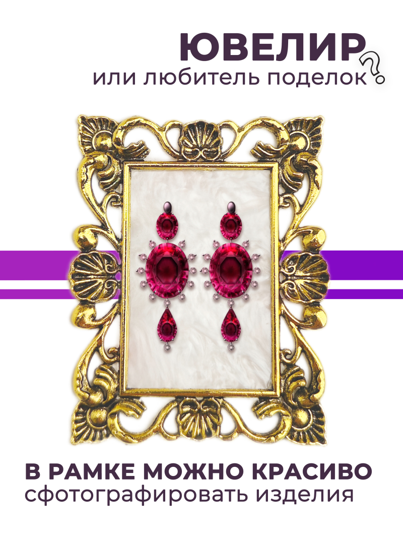Купить рамку для типс R-17 Скарлетт для портфолио
