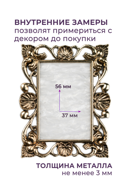 Купить рамку для типс R-18 Беатрис для портфолио