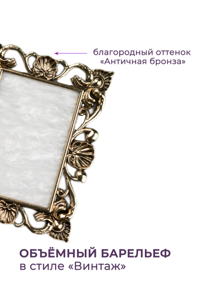 Купить рамку для типс R-18 Беатрис для портфолио