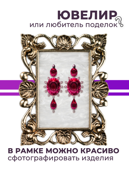 Купить рамку для типс R-18 Беатрис для портфолио