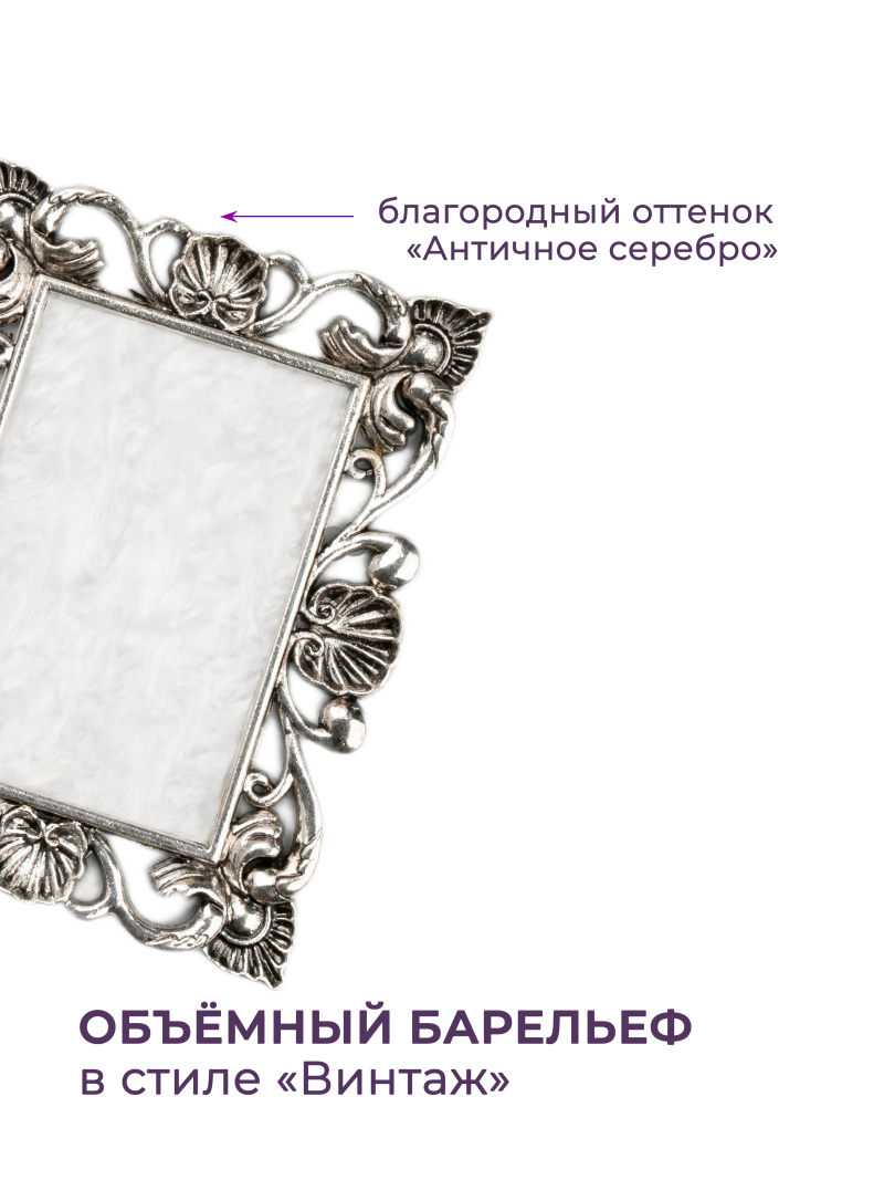 Купить рамку для типс R-19 Барбара для портфолио