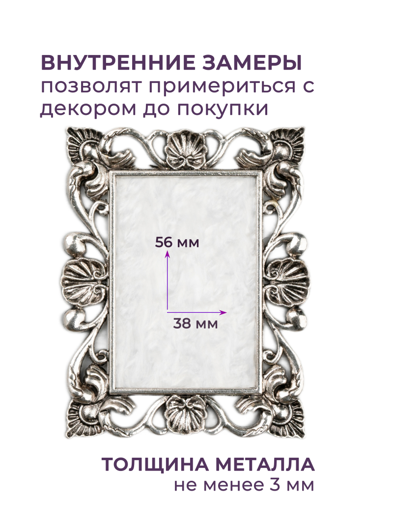 Купить рамку для типс R-19 Барбара для портфолио