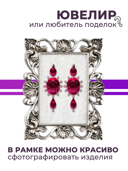 Купить рамку для типс R-19 Барбара для портфолио