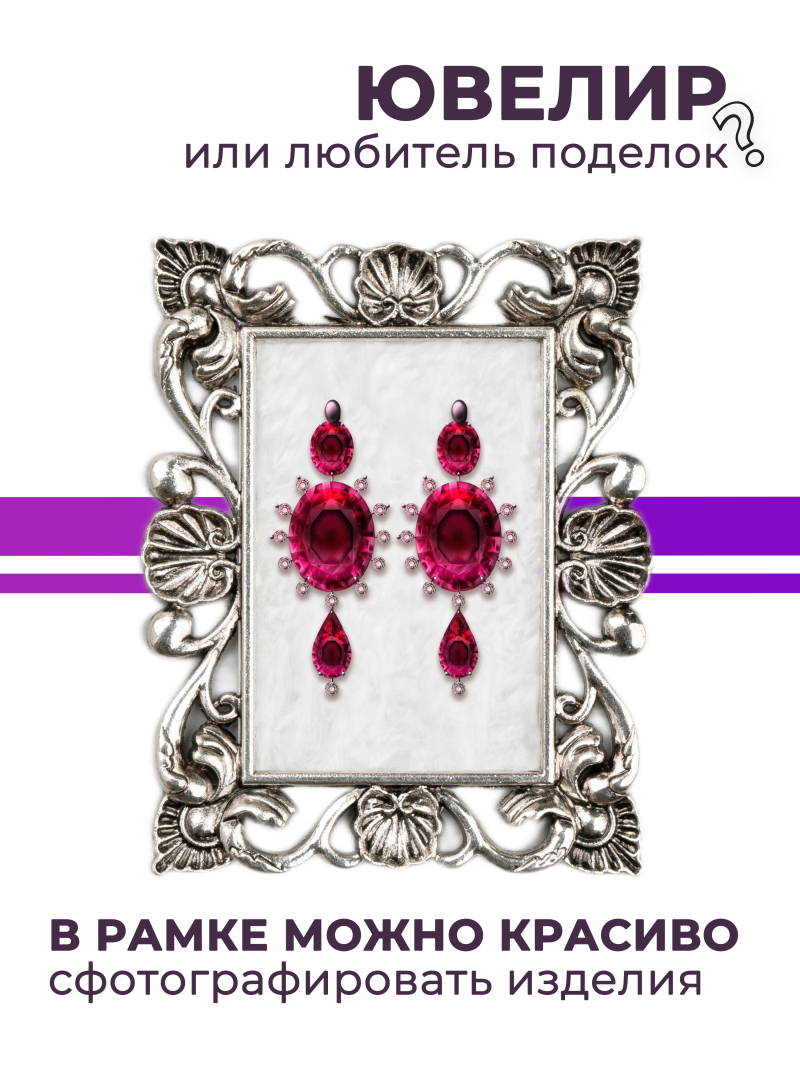 Купить рамку для типс R-19 Барбара для портфолио