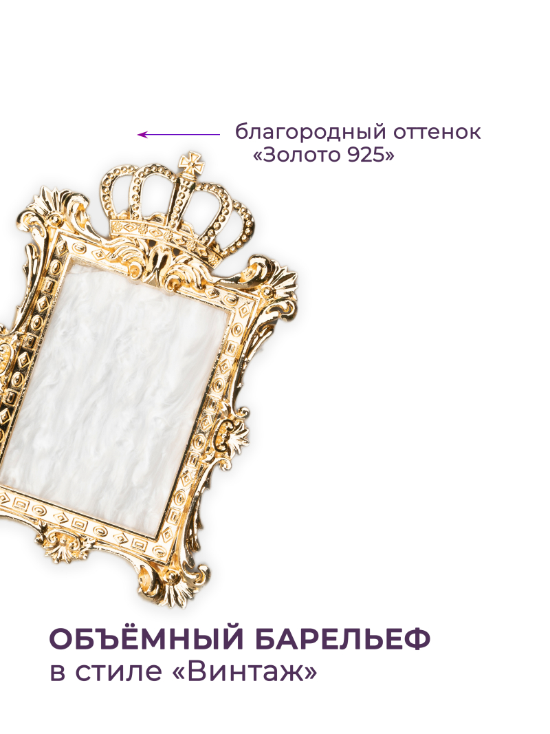 Купить рамку для типс R-20 Аннетта для портфолио