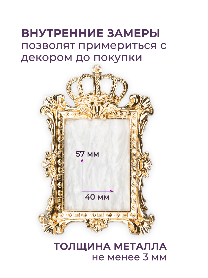 Купить рамку для типс R-20 Аннетта для портфолио