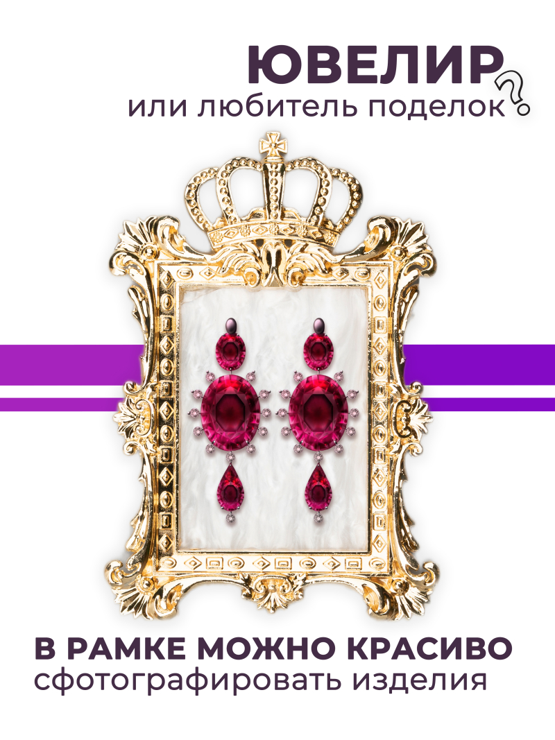 Купить рамку для типс R-20 Аннетта для портфолио