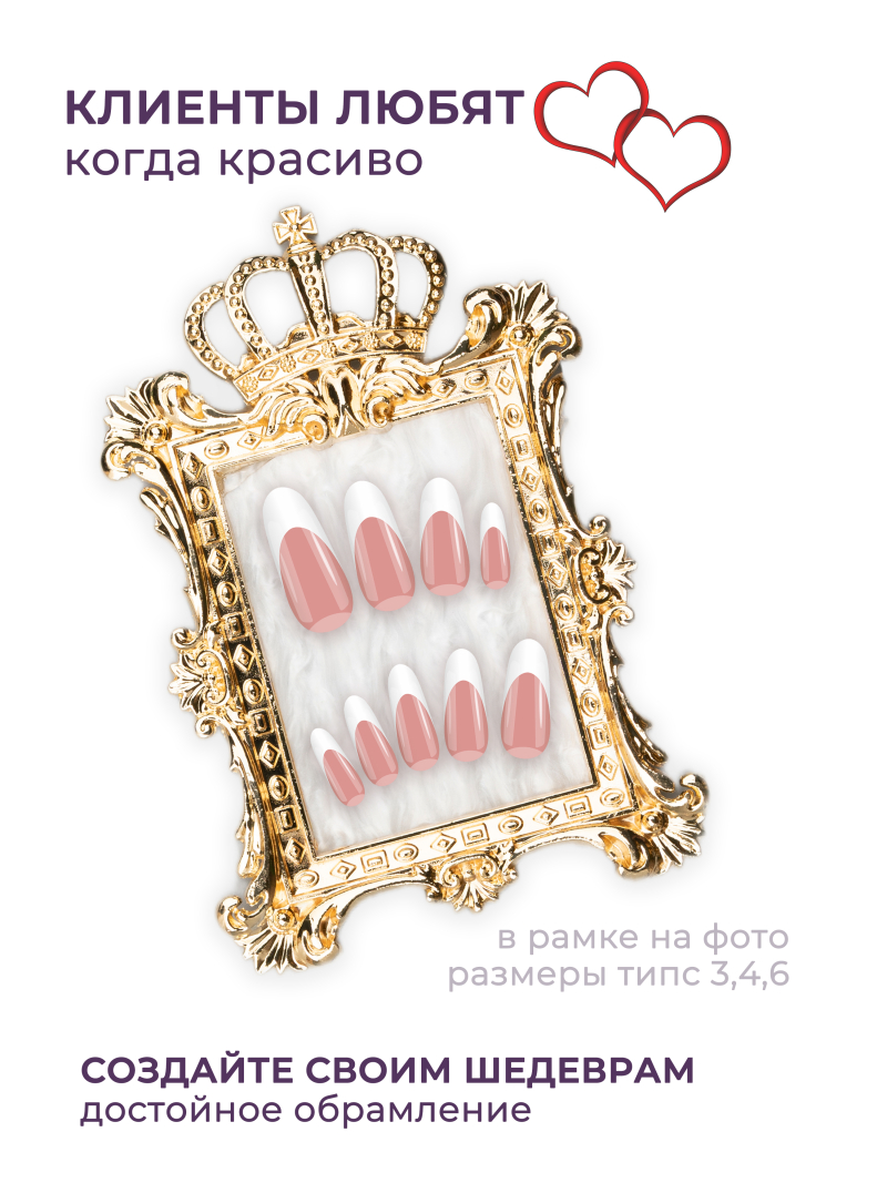 Купить рамку для типс R-20 Аннетта для портфолио