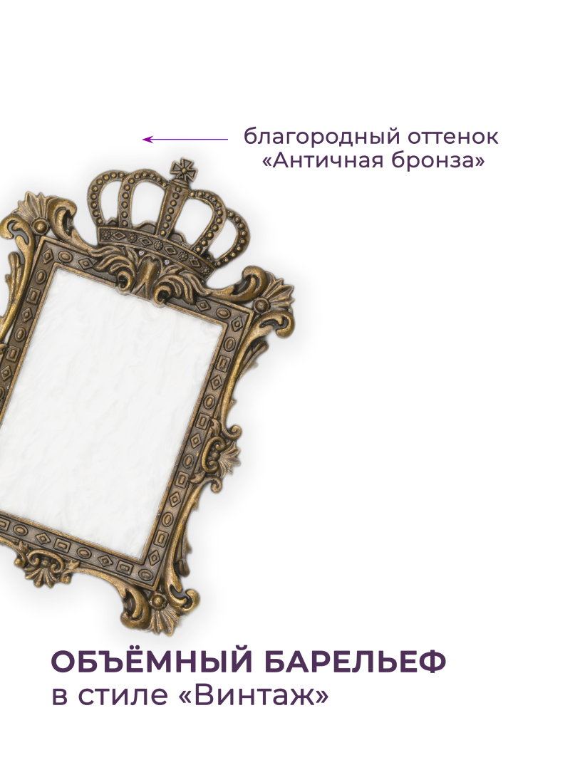 Купить рамку для типс R-21 Патрисия для портфолио