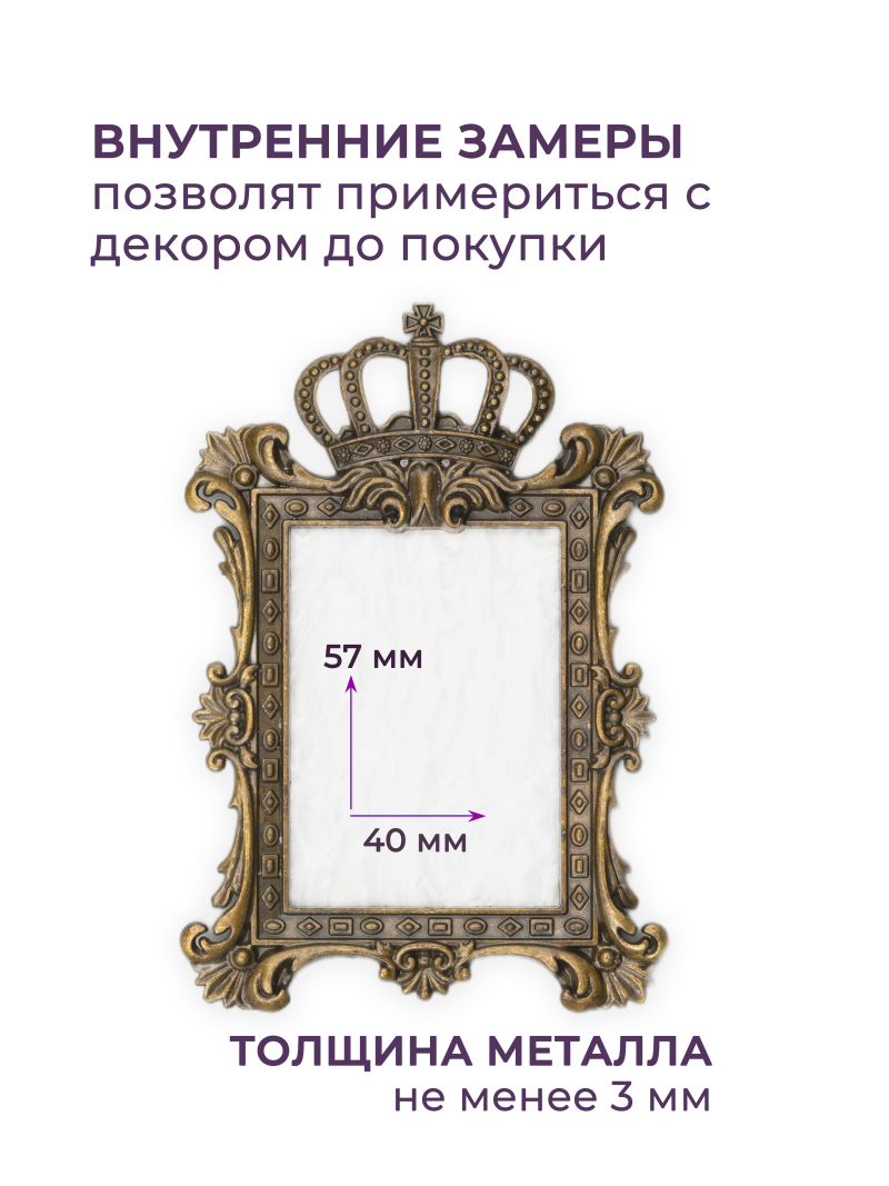 Купить рамку для типс R-21 Патрисия для портфолио