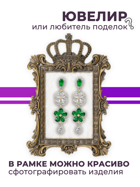 Купить рамку для типс R-21 Патрисия для портфолио