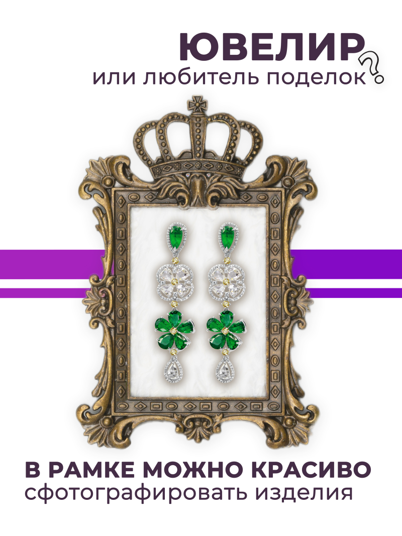 Купить рамку для типс R-21 Патрисия для портфолио