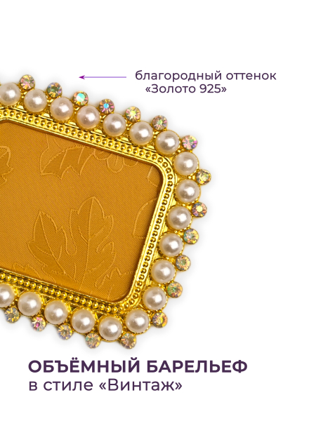 Купить рамку для типс R-22 Ванесса для портфолио