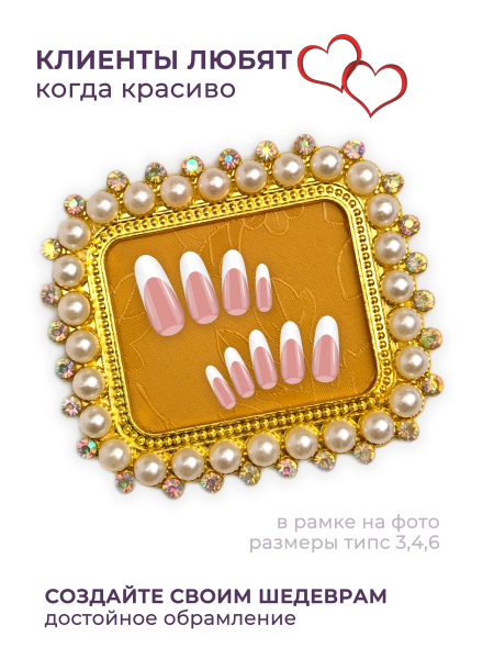 Купить рамку для типс R-22 Ванесса для портфолио