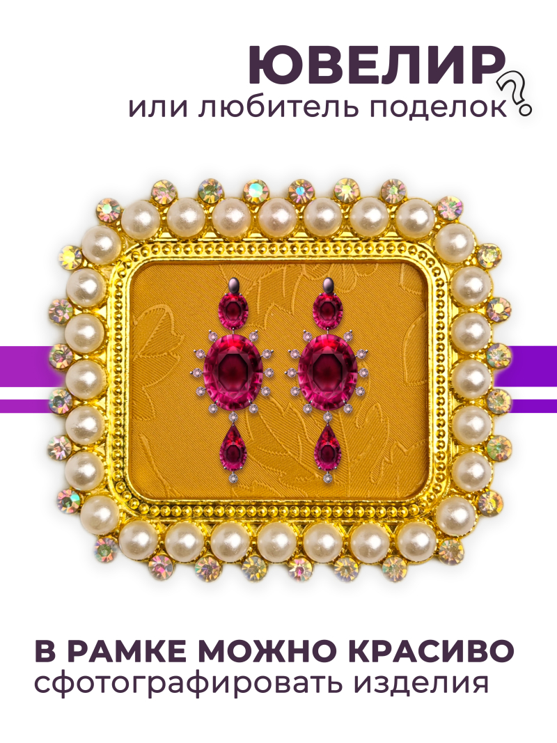 Купить рамку для типс R-22 Ванесса для портфолио