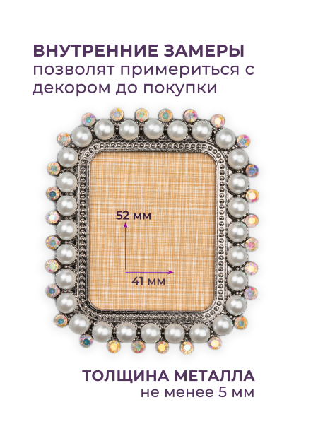 Купить рамку для типс R-23 Сирена для портфолио