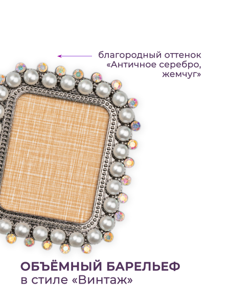 Купить рамку для типс R-23 Сирена для портфолио