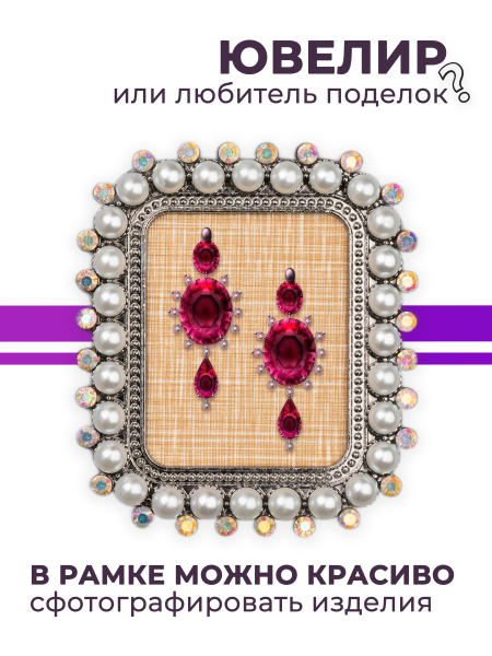 Купить рамку для типс R-23 Сирена для портфолио