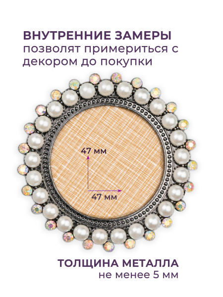 Купить рамку для типс R-25 Агата для портфолио