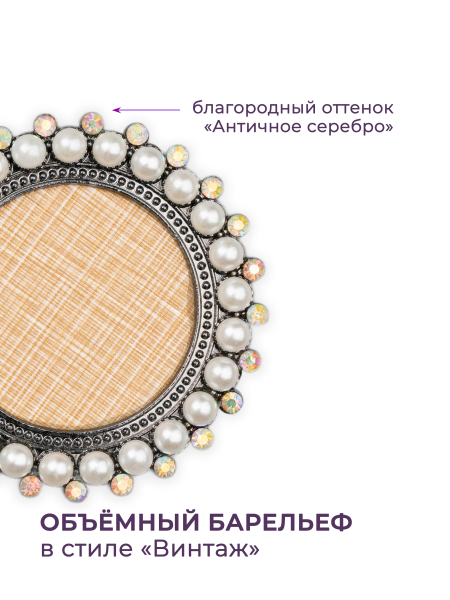 Купить рамку для типс R-25 Агата для портфолио