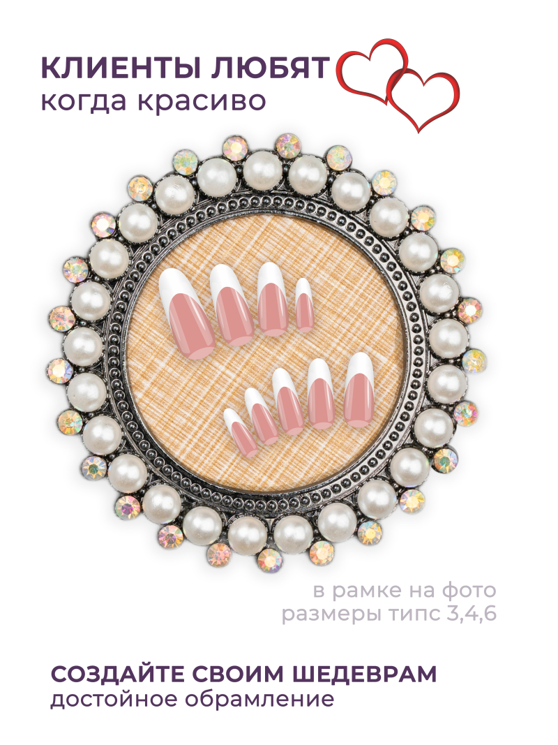 Купить рамку для типс R-25 Агата для портфолио