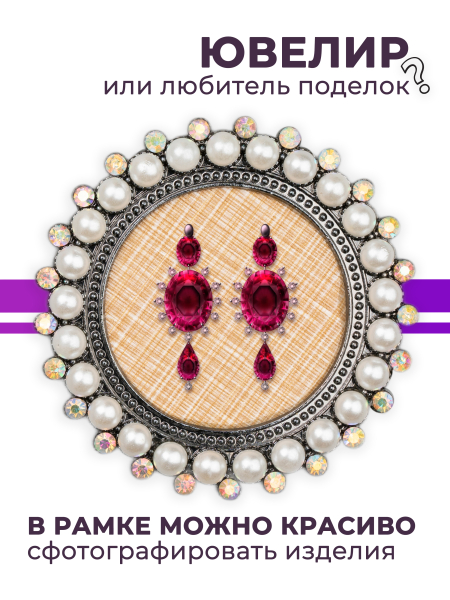 Купить рамку для типс R-25 Агата для портфолио