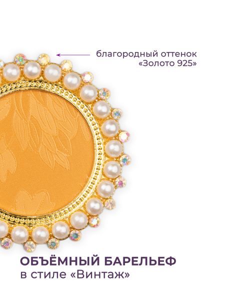 Купить рамку для типс R-24 Велена для портфолио