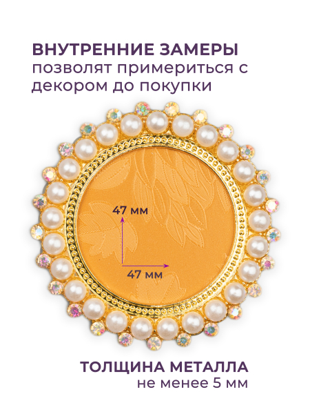 Купить рамку для типс R-24 Велена для портфолио