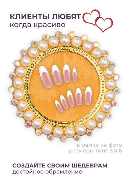 Купить рамку для типс R-24 Велена для портфолио