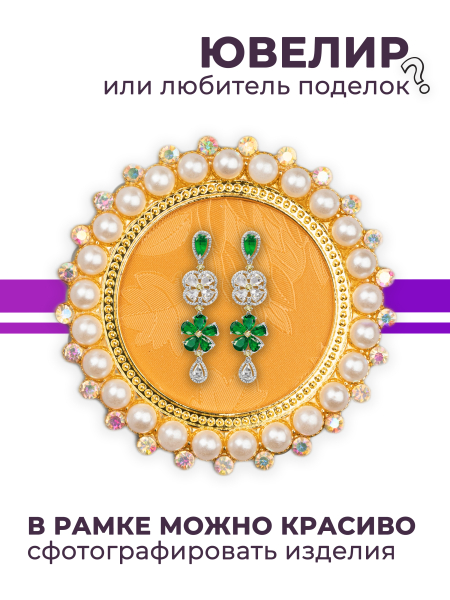 Купить рамку для типс R-24 Велена для портфолио