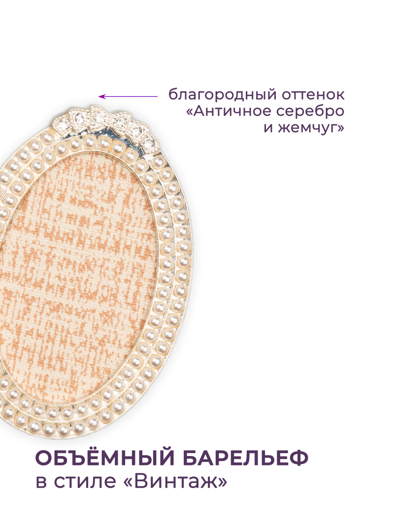 Купить рамку для типс R-26 Оливия для портфолио